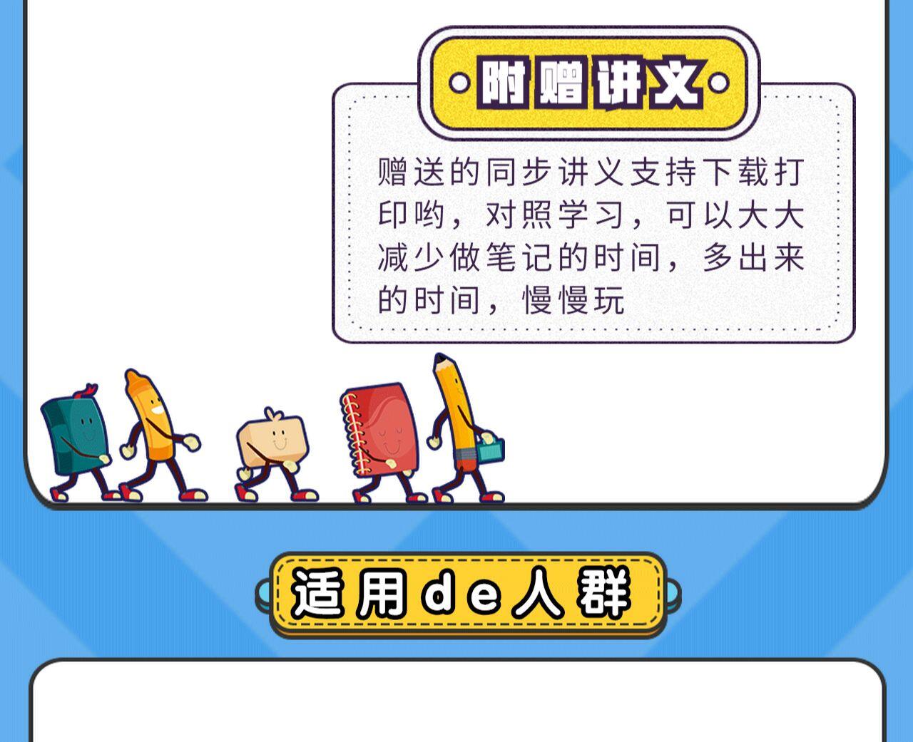 课程介绍