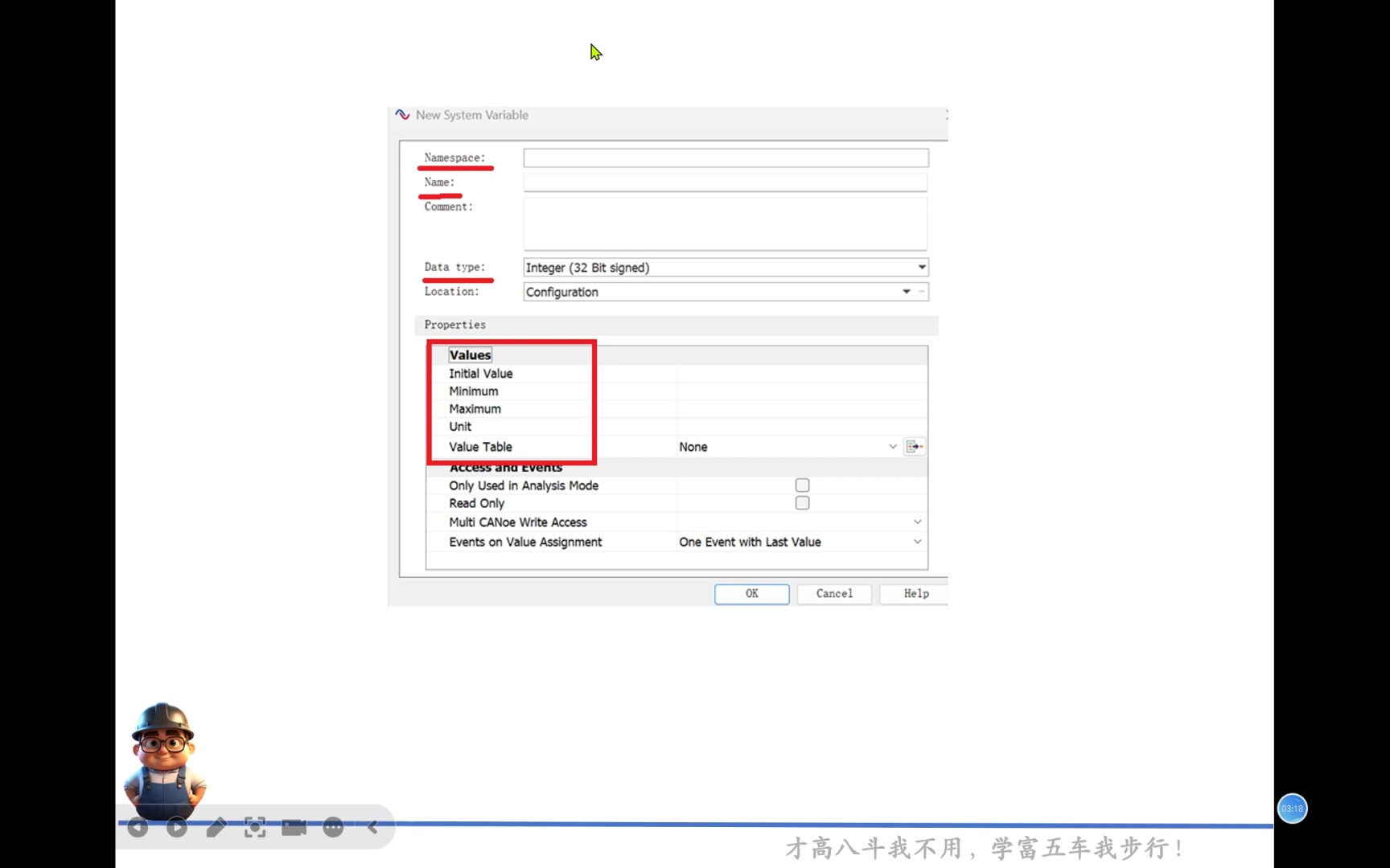 五分钟学CAPL - 5.1 系统变量概述