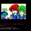 【Alice Soft】婦警さんVX 1989 PC