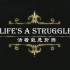 Life's A Struggle（生活还要继续）- 宋岳庭