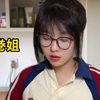 宿舍里的各种人