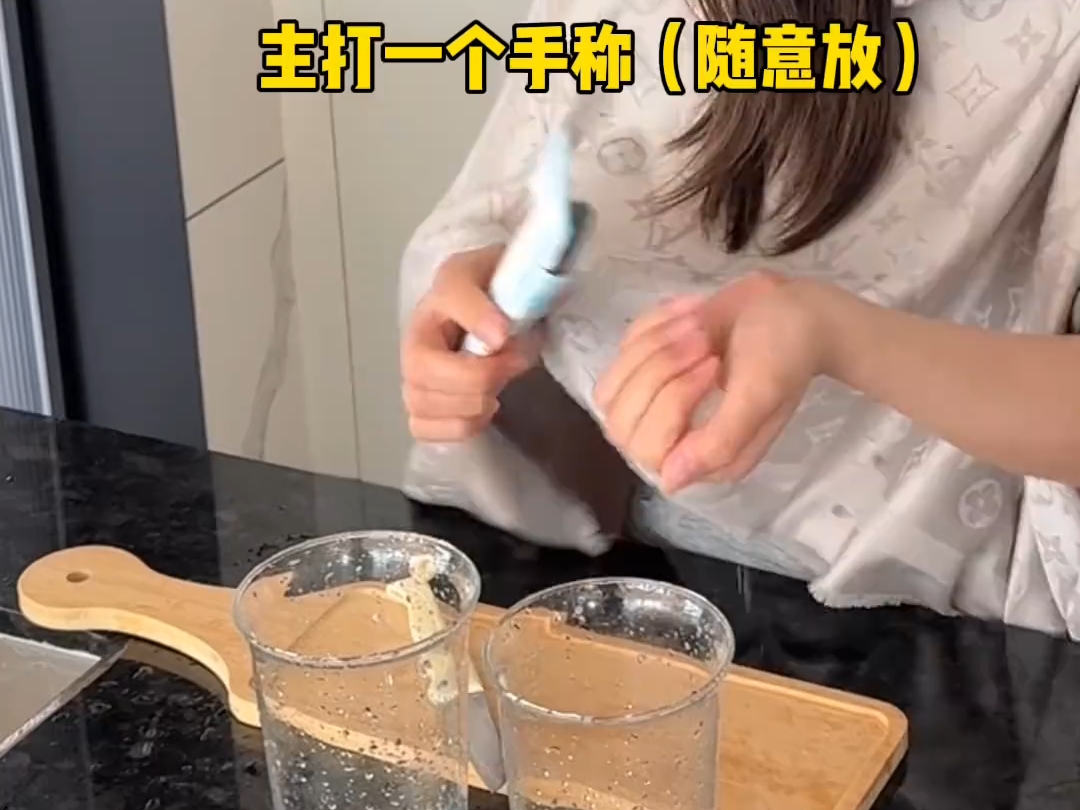 干净又卫生