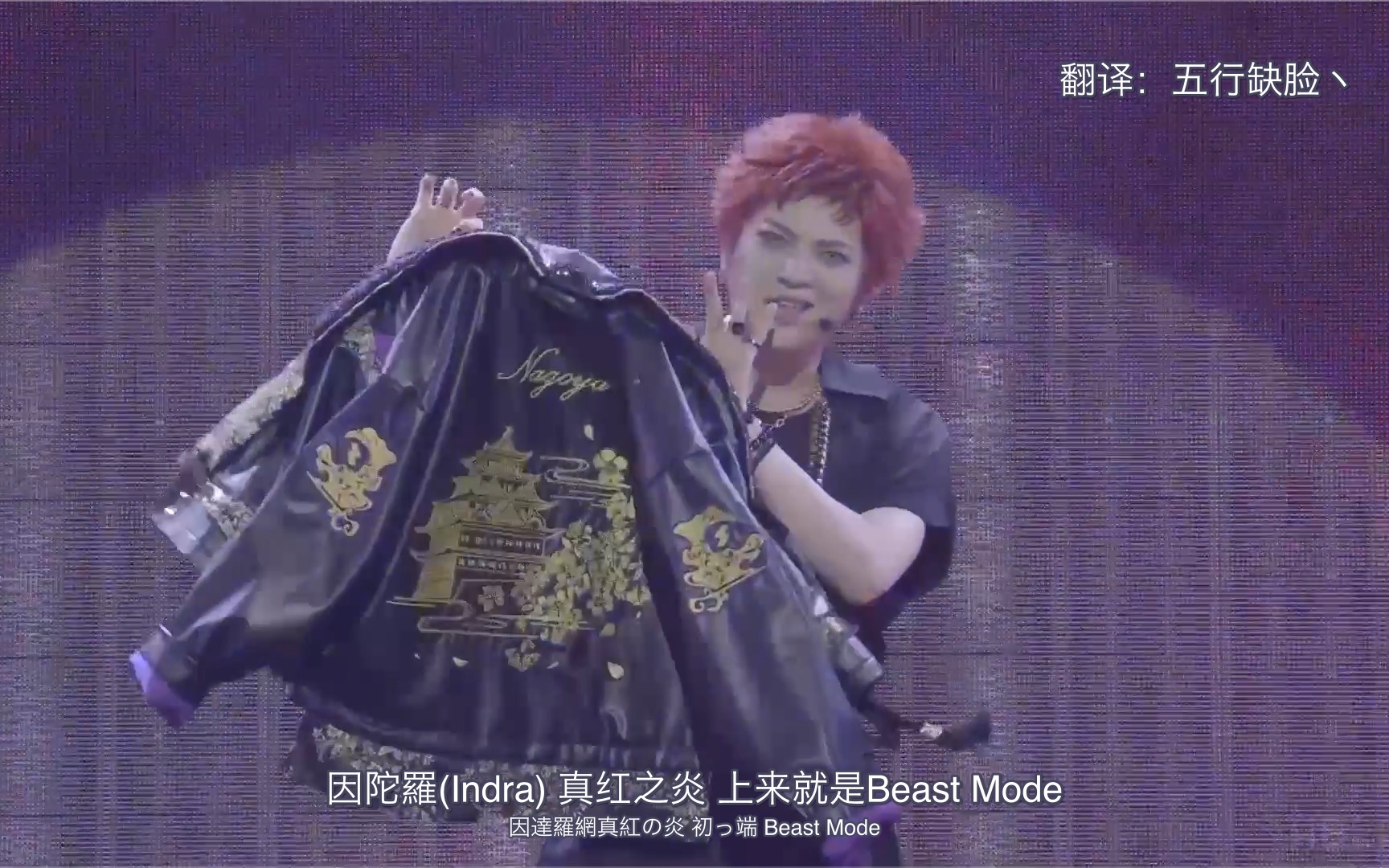 【中文字幕】催眠麦克风drb舞台剧-Rep LIVE-side B.A.T「Rep Squad -Bad Ass Temple Ver.-」千秋乐Encore