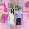 【风赫日丽】黑科技发糖！相亲局翻车，御姐渣女把年下温润男中医钓上船后提裤就走