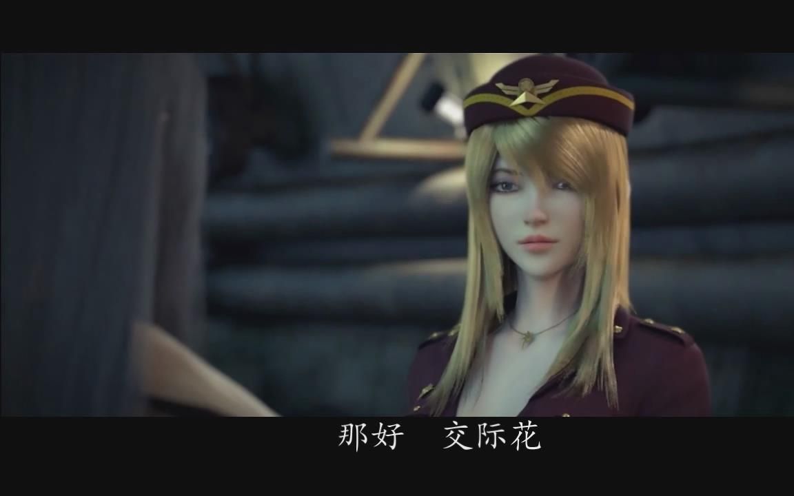 【超神学院】潘震x怜风 拉郎配:凉冰为什么是交际花
