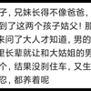你听说过哪些毁三观的事