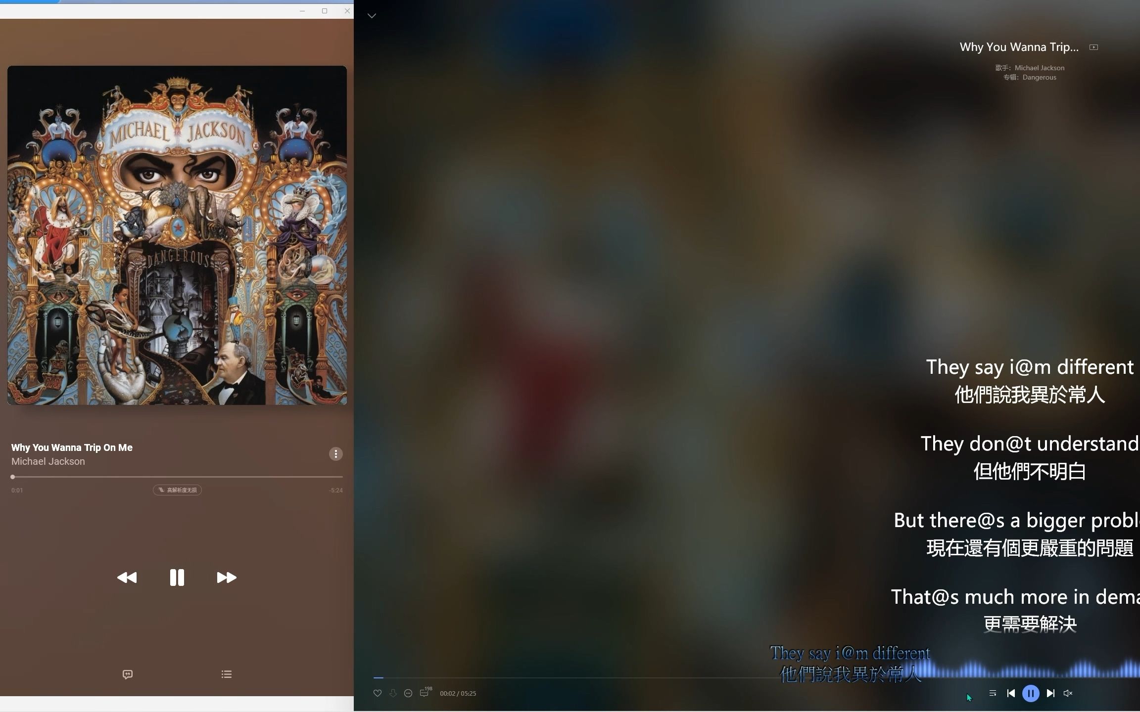 Michael Jackson - Why You Wanna Trip On Me 歌詞版