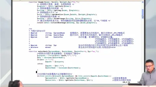 php单元测试视频教程