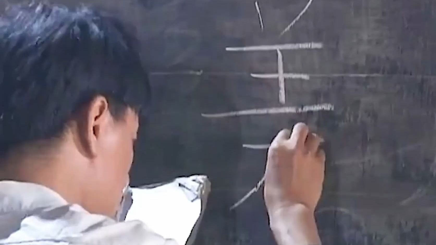 老师在黑板写出一个美字，同学们却提醒他写错了，老师自己都不知道对不对。。。。