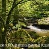 轻音乐欣赏《霓裳羽衣