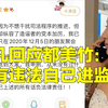 吴亦凡回应都美竹： 否认诱奸未成年少女 如有违法自己进监狱