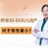 杭州做人流手术要多少钱_为什么说怀孕35-55天内流产，对子宫伤害小？_杭州仁德妇产医院