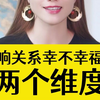 两性情感：影响关系幸不幸福的两个维度