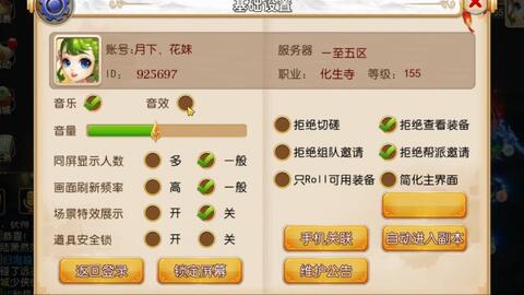 渠道服藏宝阁怎么登陆 8e3d7cf73cd1e934a1a0286dcc6b96ceeafe0d4a.jpg@480w_270h_1c