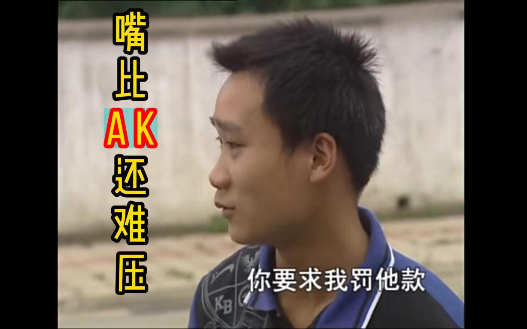 [谭谈交通经典名场面:“父 与 子”]