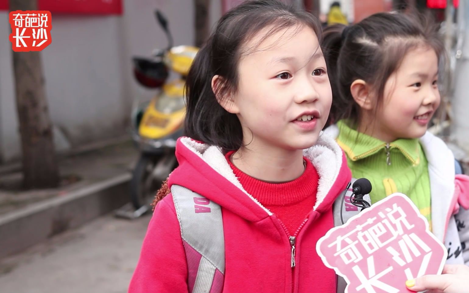 长沙街头采访小学生若有超能力想干什么?居然有人想杀人!震惊!