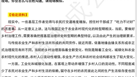 如何在手机上看自己的体检报告 8e477b92496c80bc044ba9cb54e074cff4bffed2.jpg@280w_158h_1c_100q.jpg