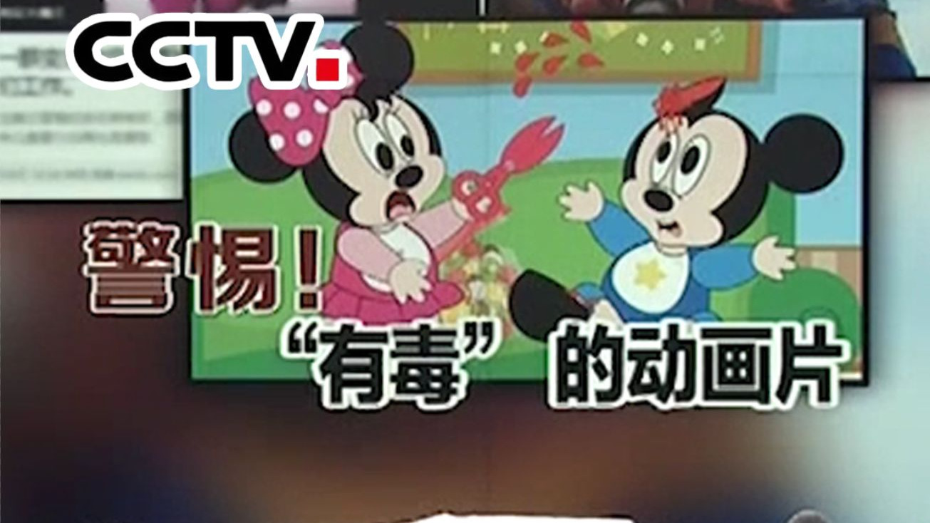当年吓哭小孩的阴影游戏 央视紧急下架所有恐怖视频！