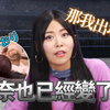 【中字】只靠幾句話就讓相羽回來打一日限定摔角 | 2025.4.3 愛摔角