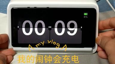 【开了个箱】坚果<em class="keyword">R1</em> 闹钟式无线充电座 <em class="keyword">锤子科技</em> 配件入手