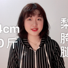 【164cm130斤】梨型胯宽腿粗 | 安娜家最真实反馈 | 女装第一淘宝店测评 | 轻熟女穿搭