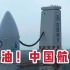 嫦娥五号发射倒计时，回顾中国探月工程：“绕、落、回”三步走战略历程
