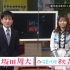 超科学 Idol Media HKTV! 23