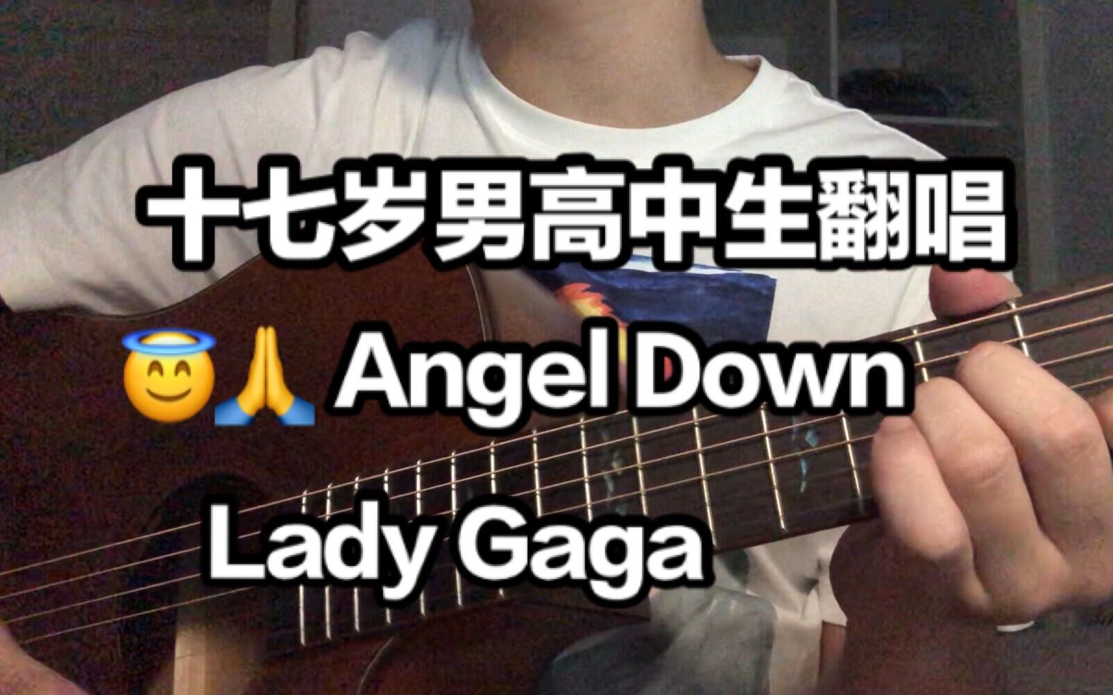 卢克桃子丨翻唱LadyGaga-Angel Down