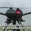 大陆新无人机亮相 台名嘴惊呼：海陆空察打一体 比美“死神”还强