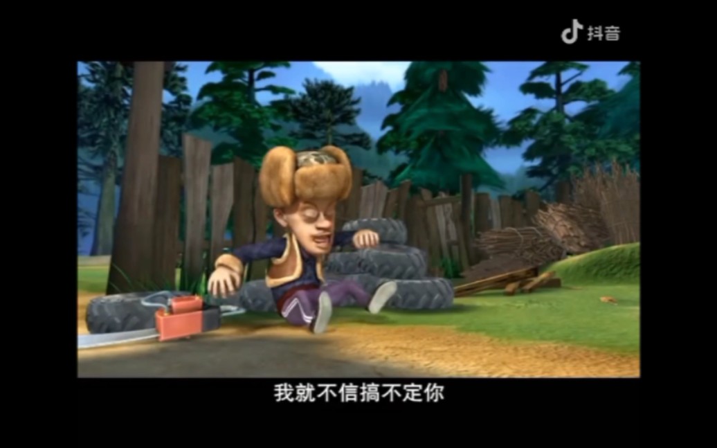 熊出没第三部第48集新旧对比