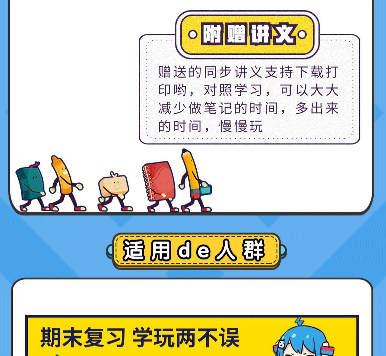 课程介绍