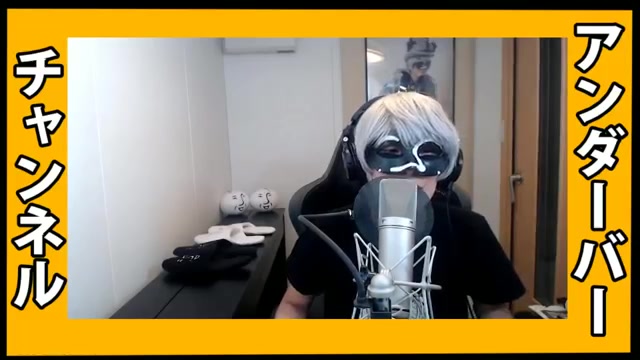 アンダーバー頻道 唱歌的生放送 18 10 8 哔哩哔哩 Bilibili