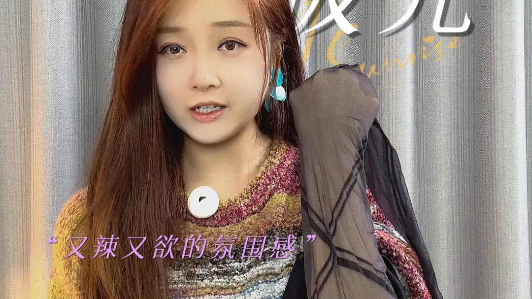 直通天灵盖的御