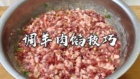 羊肉馅饺子做法步骤 8e7528310a722c58589643000dfc550eff1fdf68.jpg@480w_270h_1c