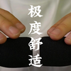 极度舒适，不知不觉就陷入昏睡