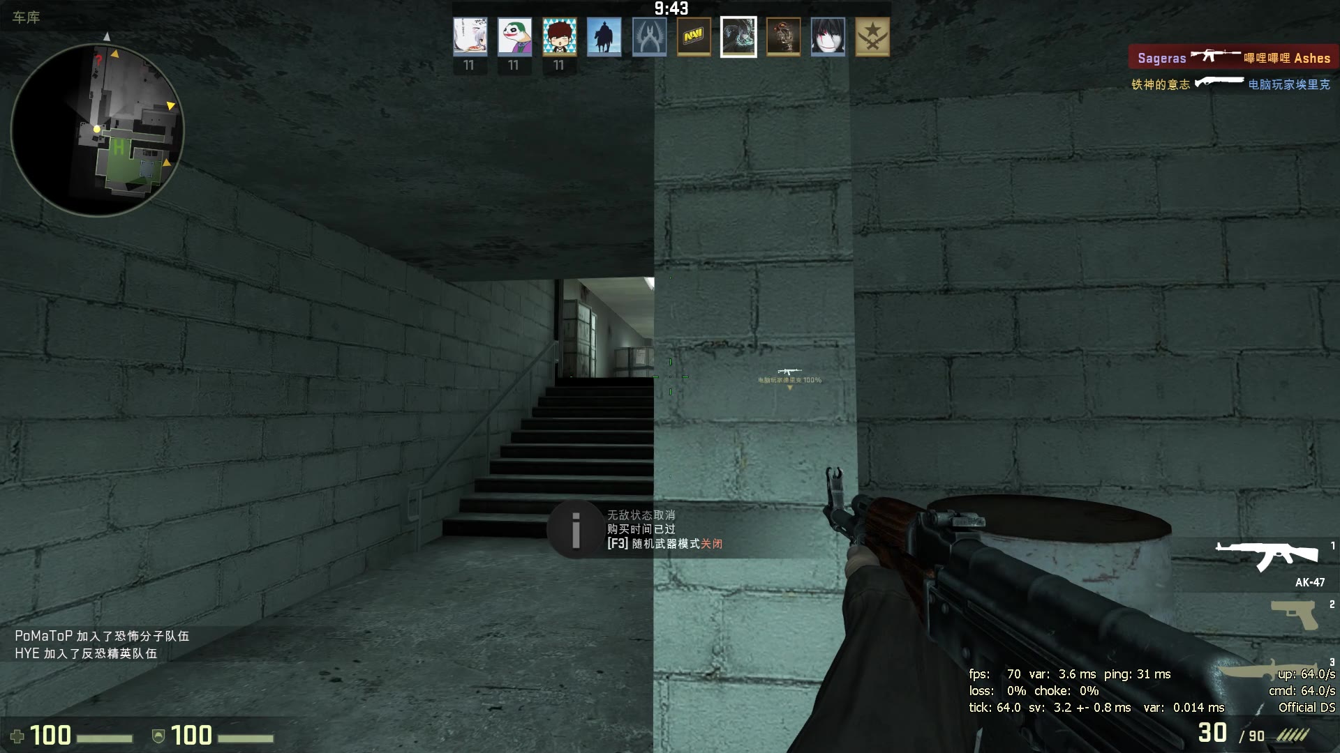 又是csgo 用或其他应用扫描二维码 点赞 找啥玩呢 评论官方微信