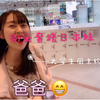 日本街头恶搞小妹妹