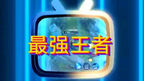 哔哩哔哩官网电视机 8e82d725ce0e2c768953639552c995b5ca640158.jpg@480w_270h_1c