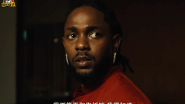 【中字】Kendrick Lamar - Rich Spirit
