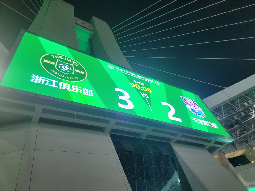 中超联赛第7轮浙江队3:2完胜天津津门虎，奥乌苏唱双响，莱昂纳多打入赛季首球。