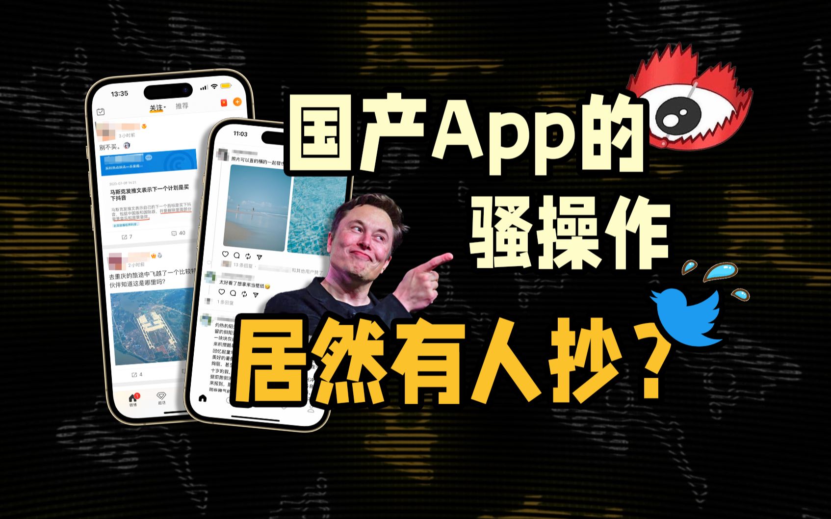 坏了!国产App这些骚操作,被国外巨头抄走了哔哩哔哩bilibili