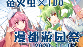 8e93e6e86c6e8b87396c34bb204b5c2dd500b417.png@280w_158h_1c_100q.jpg