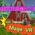 在VR里学英语是什么体验呢，快来加入Mage VR大家庭吧！官方QQ群号902284826