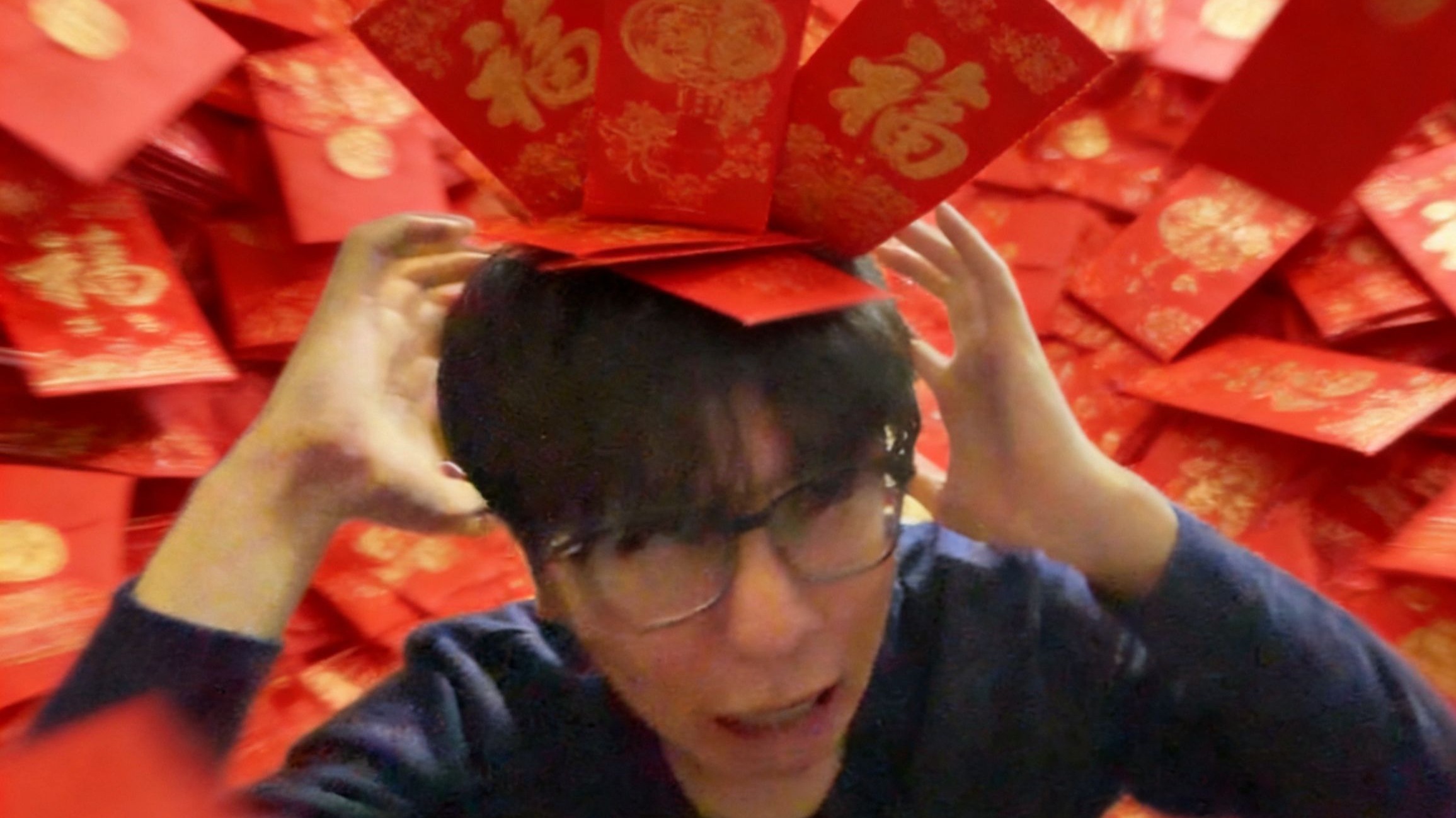 我得了红包恐惧症……