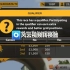 iOS《Real Racing 2》第十四期_超清-09-122