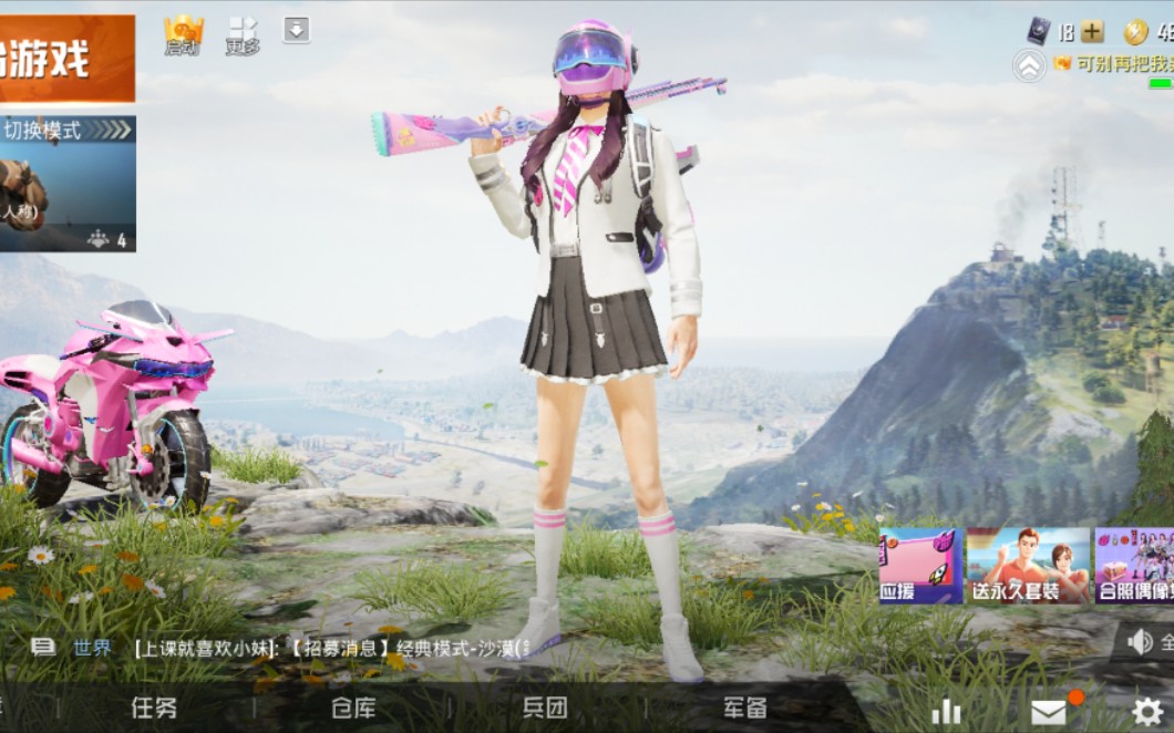 和平精英火箭少女101抽奖,一共花了1200元,车是碎片换的