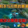 可以提供2倍移速的疾步之靴价格远低于其它鞋子，为啥还没人出呢_教学