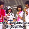 神戸ポートピア