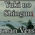 Yuki No Shingun欧洲民谣