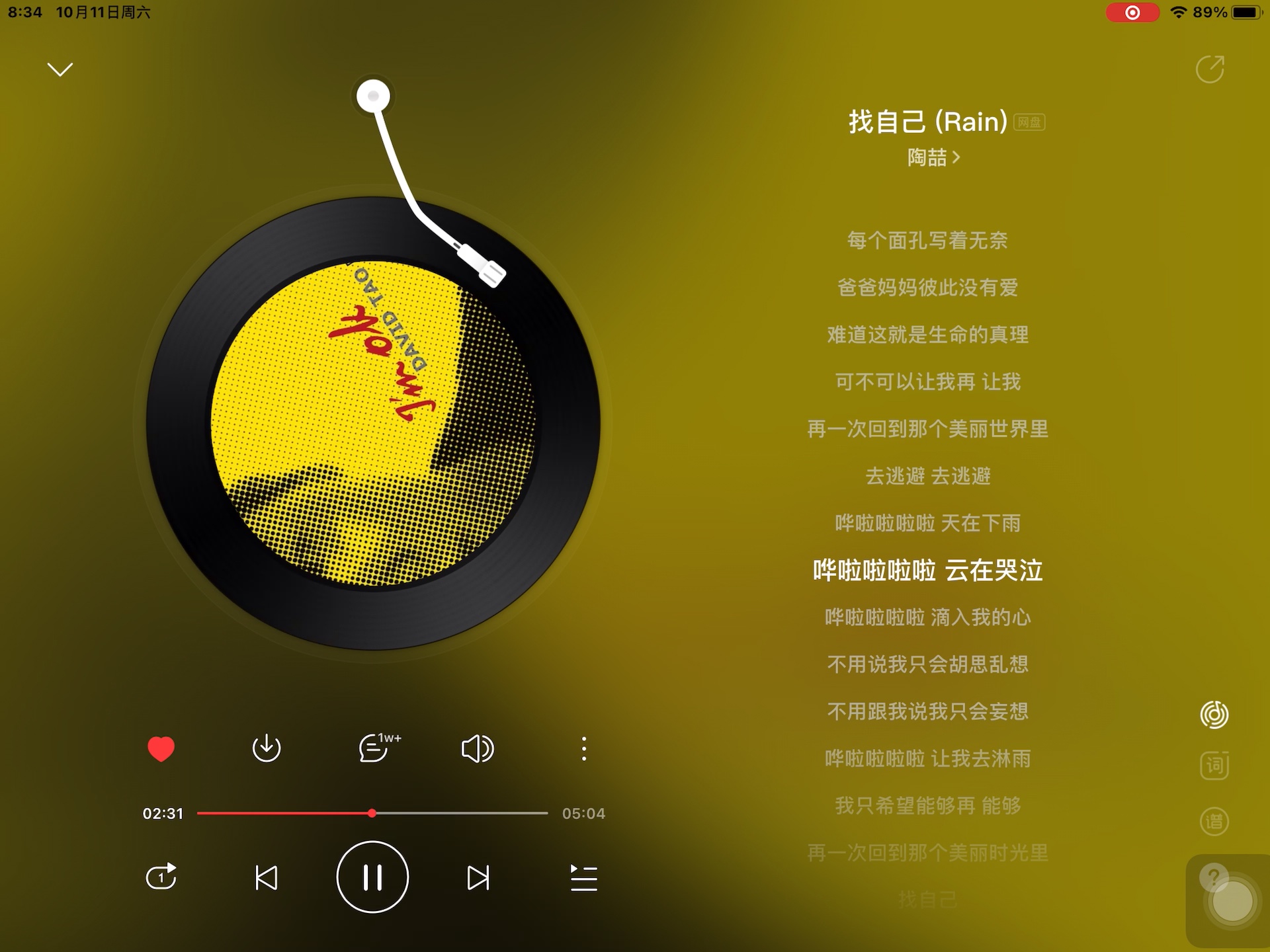 《找自己》（Rain）——陶喆 “哦啊啊 耶～ duangduangduang～嘞个嘞个嘞个蛋蛋呀 昨天晚上做了个梦～”